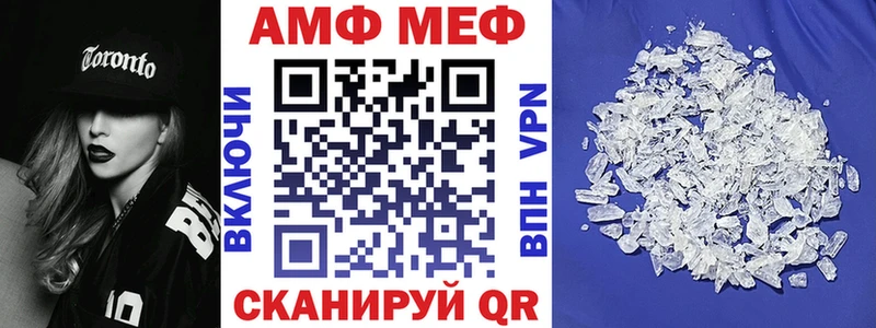 Amphetamine 97%  Демидов 