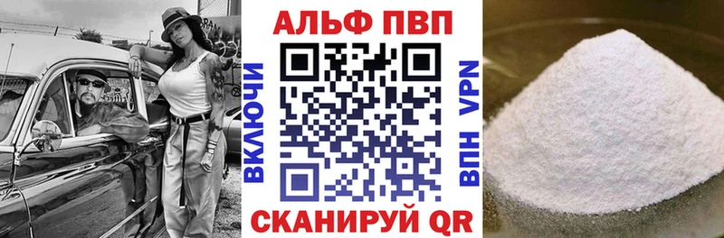 Alfa_PVP кристаллы  KRAKEN онион  Демидов 