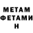 МЕТАДОН мёд Halina Malakhova