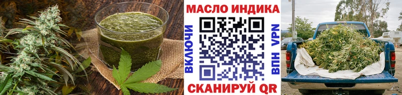 Печенье с ТГК конопля  где продают наркотики  Демидов 