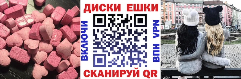 Ecstasy 250 мг Демидов