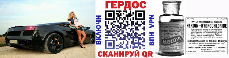 это наркотические препараты  Демидов  ГЕРОИН афганец 