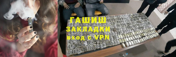 гидропоника Богданович