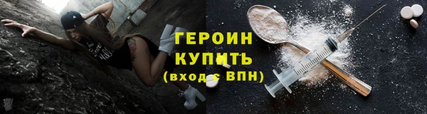 метамфетамин Протвино