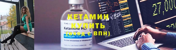 бутик Богородицк