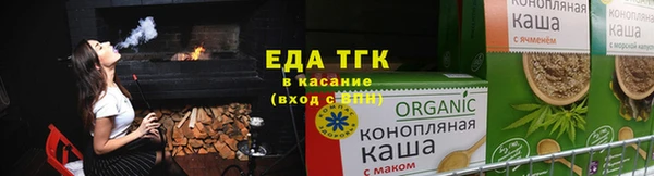 бутик Богородицк