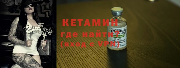 кокаин перу Богородск