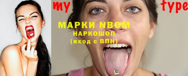 бутик Богородицк