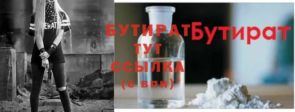 гидропоника Богданович