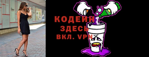 бутик Богородицк