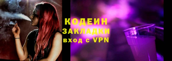 кокаин перу Богородск