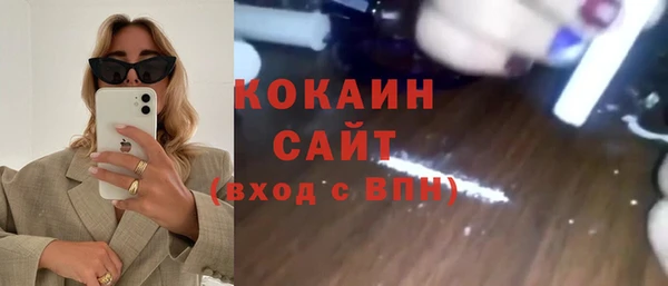 круглые Белокуриха