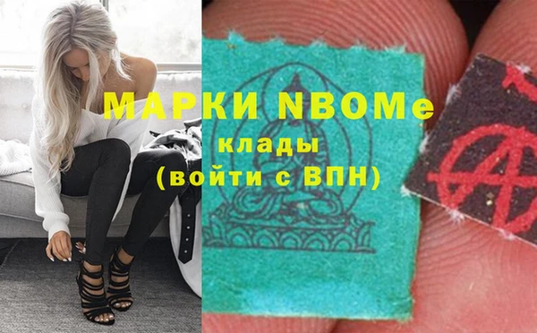 mdma Покровск