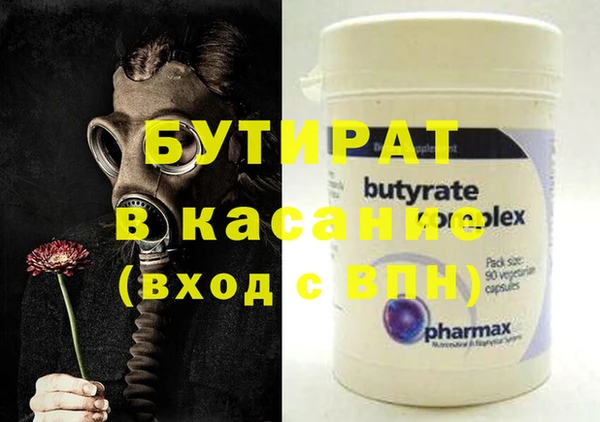 бутик Богородицк