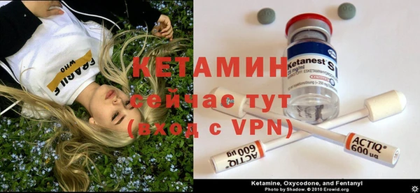кокаин перу Богородск