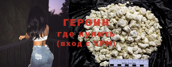 кокаин перу Богородск