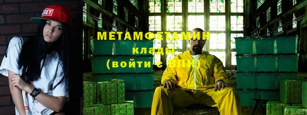 кокаин перу Богородск