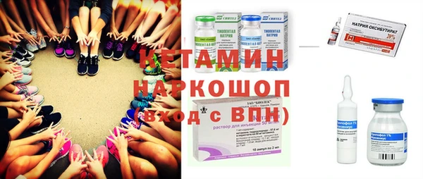 кокаин перу Богородск