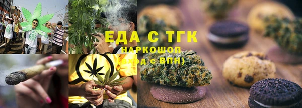 бутик Богородицк