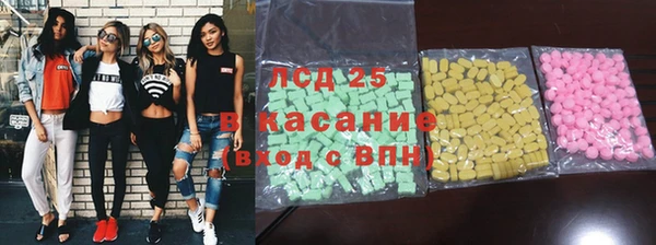 кокаин перу Богородск