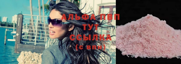 бутик Богородицк