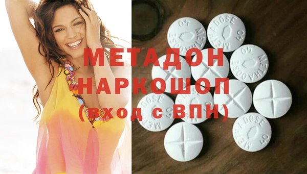 бутик Богородицк