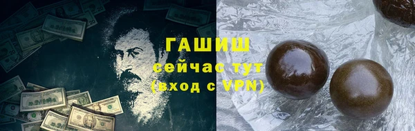 бутик Богородицк
