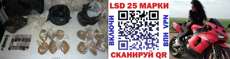 Лсд 25 экстази кислота  Демидов 