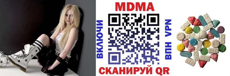 MDMA молли  Демидов 