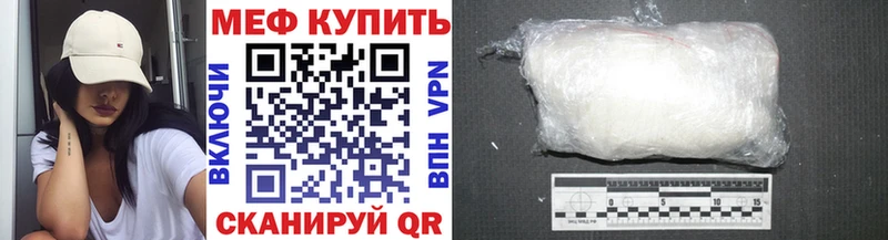 Мефедрон кристаллы  Демидов 