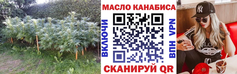 ТГК вейп  Демидов 